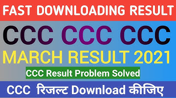 CCC Result March 2021 |  CCC Result kaise Dekhe | CCC Result ccc result kaise download kare