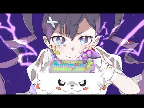 【ボルテッカー】歌ってみた/VTuber・VSinger 九十九みな