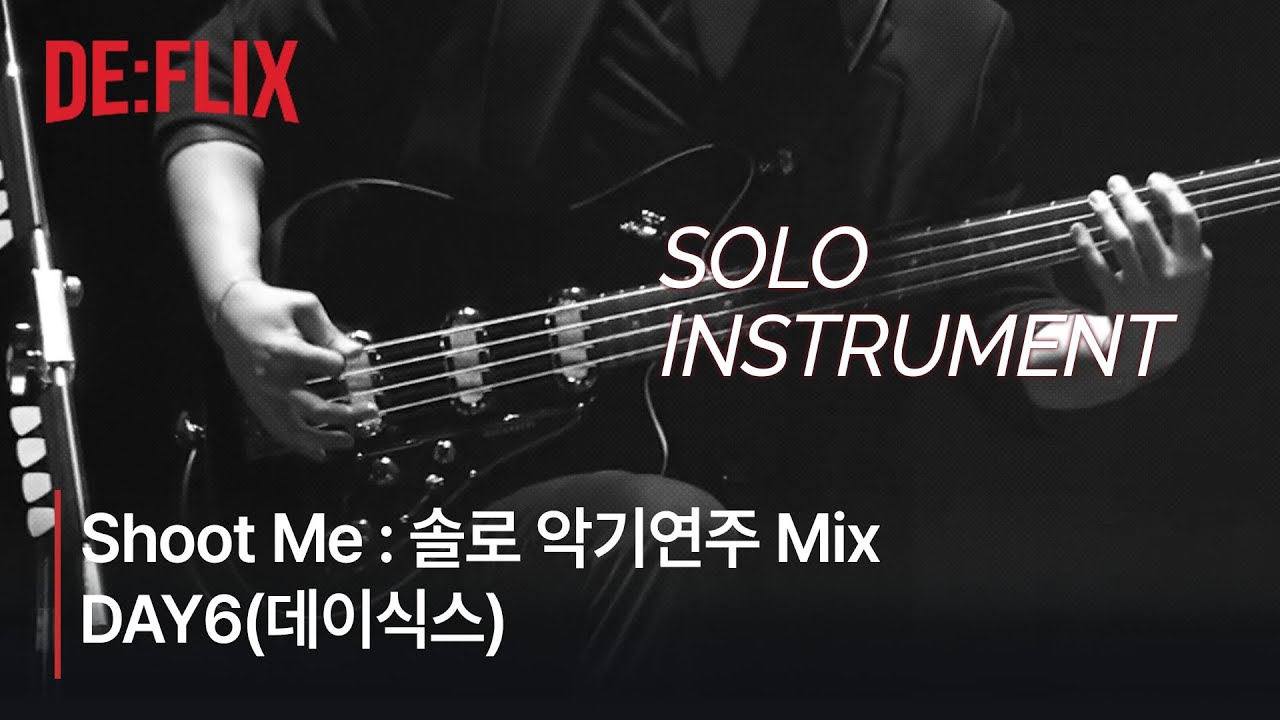 [DAY6/데이식스] Shoot me | solo instrument - YouTube