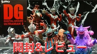 ここにきてジャンボキングのフィギュア化【DGウルトラマン3】ゆるー