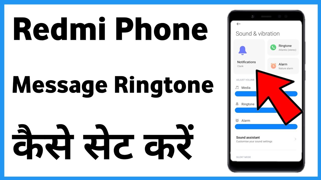 Message Ringtone Kaise Set Kare Redmi How To Set Message Ringtone In
