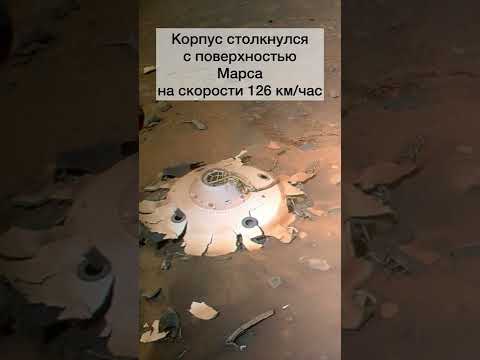 Видео: Вертолёт NASA заснял на Марсе космические обломки — остатки парашюта марсохода Perseverance