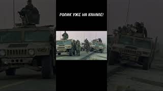 САМЫЕ УДИВИТЕЛЬНЫЕ ВОЕННЫЕ ОПЕРАЦИИ В ИСТОРИИ! #шортс #история #limonchikplay #война #war #операция
