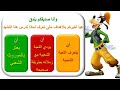 بوربينت اللعبة الشعبية حدلجي مدلجي الصف الثاني 