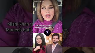 Mishi Khan Speaks Up in Support of Muneeb Butt and Sarah Khan
