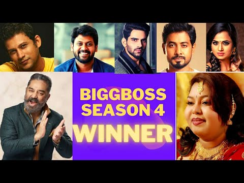 BiggBoss Tamil season 4 வெற்றி பெற்றது இவர்தான் | HarathiGanesh