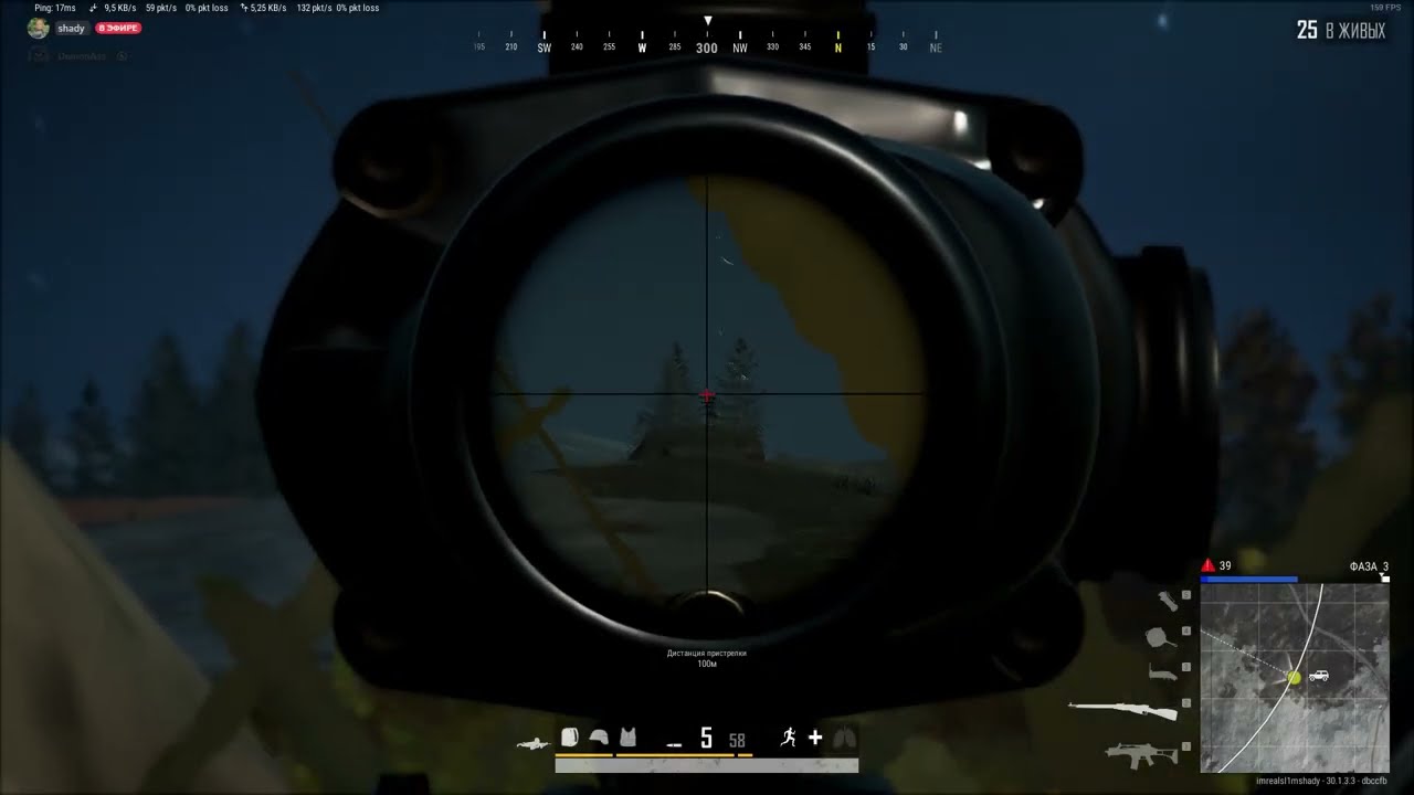 я не буду стрелять...я тоже говорю, ты не про геймер...