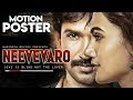 NEEVEVARO (2019) Motion Poster | Aadhi Pinisetty,Taapsee Pannu,Ritika | New South Movies 2019 Free Watch Online
