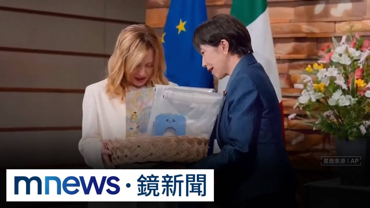 梅洛尼赴日國是訪問　與高市互動展現好交情｜