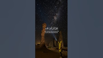 #قران_كريم #قرآن #راحة_نفسية #تلاوة_خاشعة #تلاوة_هادئة #تلاوات #تلاوة #اكسبلور #اكسبلورفولو #لايك