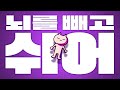 MV 뇌를 빼고 쉬어 Prod Burger Kimm MV 뇌를 빼고 쉬어 Prod Burger Kimm