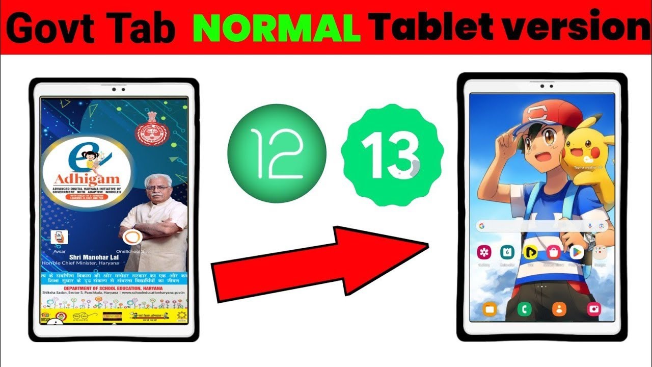GOVT TAB ME YOUTUBE KAISE CHALAYE GOVT TAB ANDROID 13 NORMAL GOVT TAB NORMAL YouTube