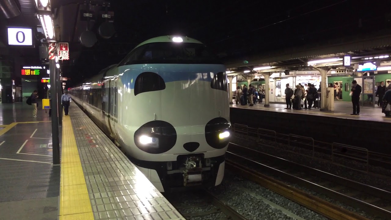Jr西日本 パンダくろしお 回送 京都駅0番線発車 Youtube