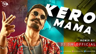 Kero Mama (Bouncy Mix) DJ SM | Mamaiya Kero Kero Mama Dj Remix | Arjun | Sunny deol