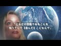 宇宙船の中で[体の調整]　地球人として生きてゆくことはこんなにも大変。　５年に一度はUFOの中で体のスキャンと調整をしていたオムネクオネクさん。