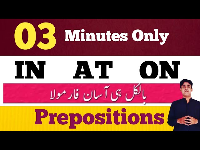 Prepositions || IN AT ON || Easy Trick || Online learning ||Prof Rasheed Mirani Senior Educationist class=