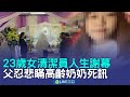 國防預算