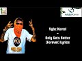 Vybz Kartel Only Gets Better Forever Lyrics Vybz Kartel Only Gets Better Forever Lyrics