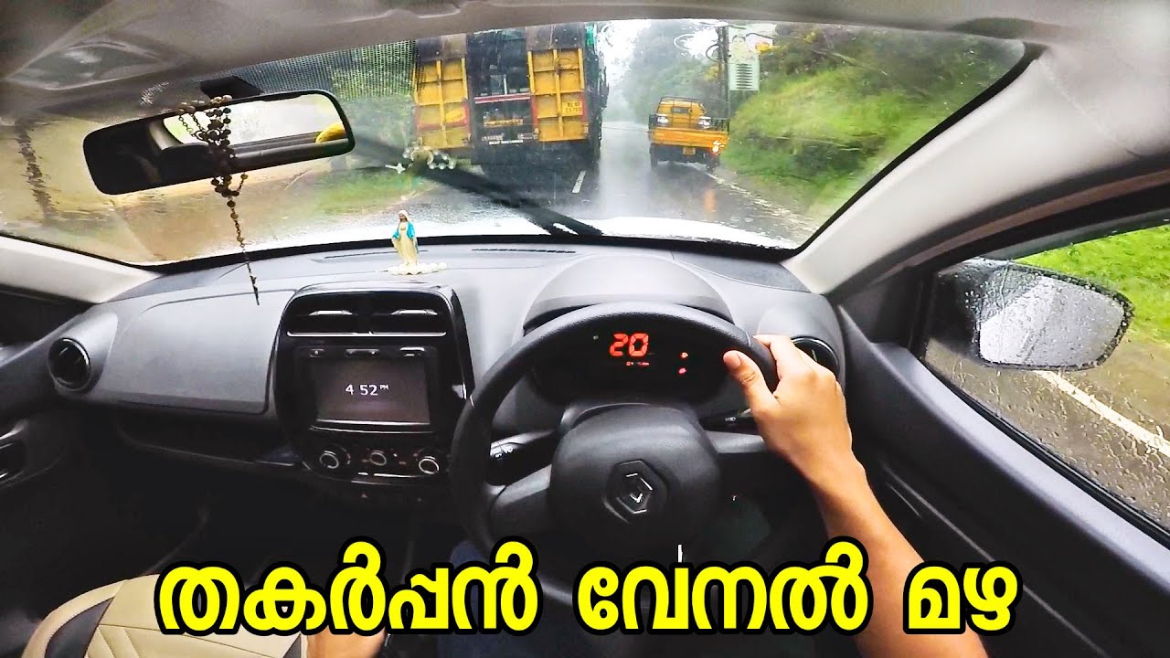 POV Drive | Heavy Summer Rain | No Music | Kerala