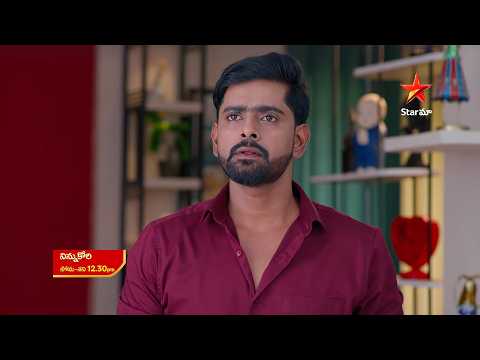 Ninnu Kori - Promo | 17th Sept 2026 | Mon - Sat at 12:30 PM | Star Maa Serials | Star Maa