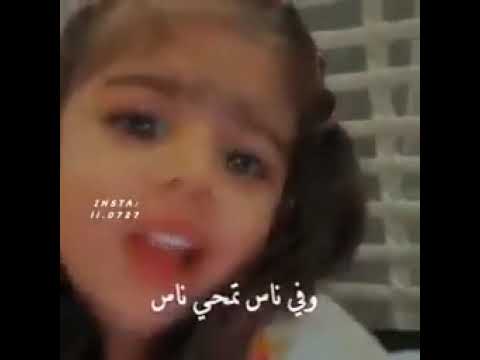 اجمل بنت بتغني اغنية يا قلبي الحساس