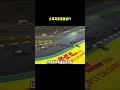 汉密尔顿在2020年土耳其大奖赛荣获七冠王 #赛车 #F1 #土耳其大奖赛 #汉密尔顿 #汽车 #汽车知识