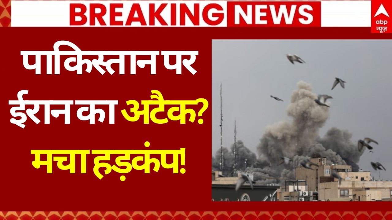 Iran US Israel War News LIVE: पाकिस्तान पर ईरान का अटैक? मचा हड़कंप! | Khamenei | Trump | Asim Munir