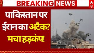 Iran US Israel War News LIVE: पाकिस्तान पर ईरान का अटैक? मचा हड़कंप! | Khamenei | Trump | Asim Munir