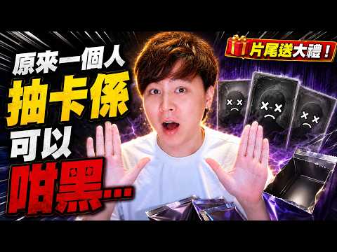 [Major Giveaway at the End] Giving away my pulls to you guys! But also, prepare to see just how u...