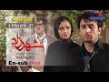 Shahrzad Series S1_E27 [English subtitle] | سریال شهرزاد قسمت ۲۷ | زیرنویس انگلیسی