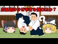合氣道はなぜ手首を掴むのか?もしくは合氣道はこう使え!という話