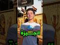 الجيزة  جولة في شوارع الجيزة وأسرار معالمها السياحية القرية الفرعونية وجامعة القاهرة