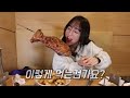 2.2kg 대왕 양다리와 양갈비 1.6kg 꿔바로우 먹방 Korean mukbang eating show