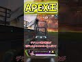 【APEX】APEXの王がやばすぎたwww #apex #apexゆっくり実況