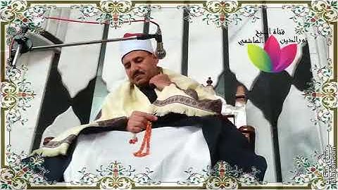 قرآن الجمعة ماتيسر من سورة الإسراء 2016 /12/30 لفضيلة الشيخ نورالدين الهاشمي