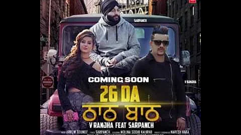 26 Da Thaath Baath   V Ranjha Ft  Sarpanch   Latest Punjabi Song 2017