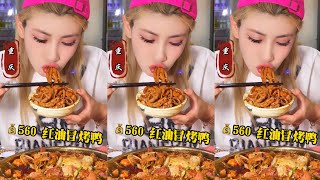 【桐桐】我相信沒有人不愛吃冒烤鴨吧，一份新的重慶美食攻略請收好，這樣滿滿一鍋紅油烤鴨冒菜，山城專屬味道，一定記得要加肉加辣味道絕了！！#冒烤鴨 #無辣不歡 #尋找本地最具特色美食