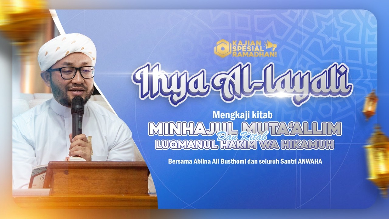 [LIVE] IHYA AL LAYALI RAMADHAN || BESAMA ABINA AL USTADZ  ALI BUSTOMI DAN SELURUH SANTRI  ANWAHA