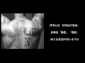 【芸能人 タトゥー】 EXILE・ATSUSHIのタトゥーの意味&入れた理由がかっこよすぎる!