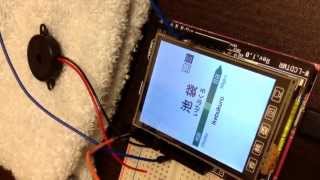 Yamanote Line sound of Ikebukuro Station played by EAPL-Trainer mruby with piezoelectric buzzer.