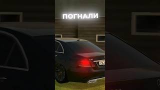 😘Красивая Настройка На Ешку W212 На Black-Russia