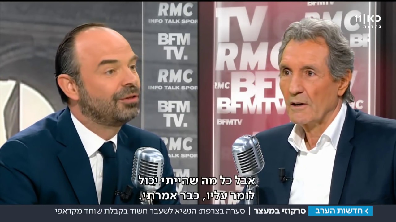 סרקוזי נעצר בחשד שקיבל מיליוני אירו מקדאפי