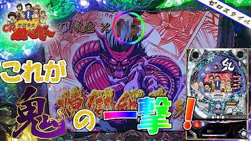 تحميل ぬーべー 映画 動画