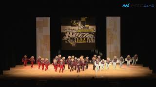 【ハイダン2020】3位「山村国際高等学校(GOLD☆WING)」『マイナビHIGH SCHOOL DANCE COMPETITION 2020』EAST vol.2
