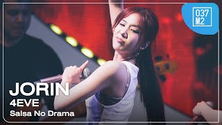 4eve Jorin  Salsa No Drama  Cool Windy Fest 2025 Wisdom Valley Pattaya  fancam 4k 60p 251115