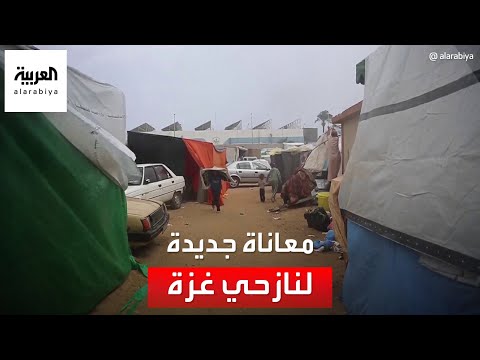 معاناة جديدة لنازحي غزة.. خيام لم تصمد تحت الأمطار