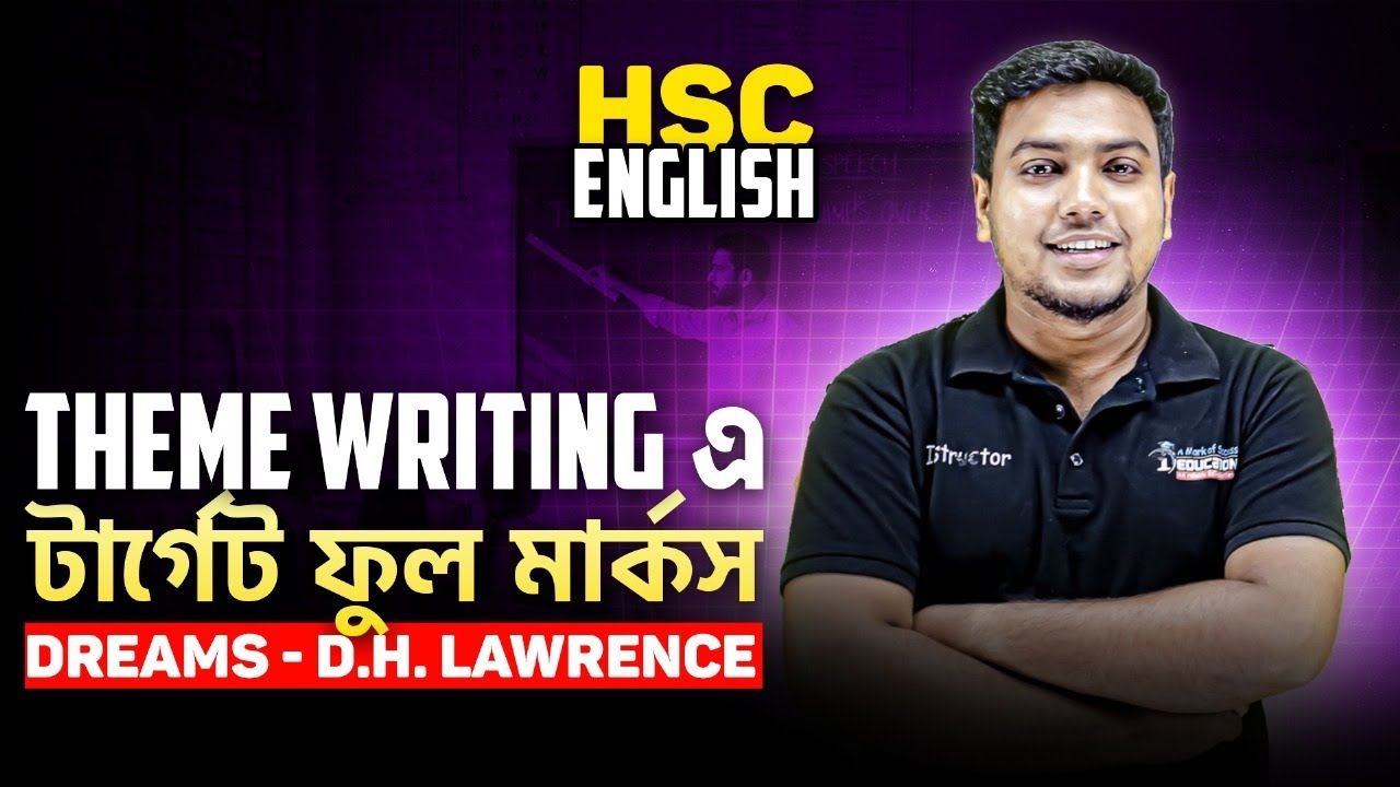 HSC Theme Writing Dreams - DH Lawrence এক ক্লাসে শেষ | English 1st Paper | Mohsin Sir
