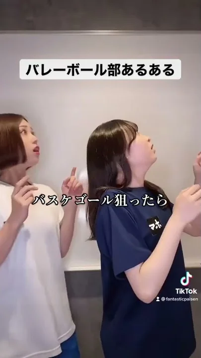 バレー部流出