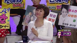 아침마당 - 당당한 엄마 민수아의 여기서 20190109