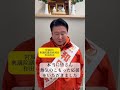 衆院選3日目を終えて。宮城2区・参政党・和田政宗